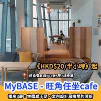 全港任坐Cafe推介☕️日式|樓上咖啡店