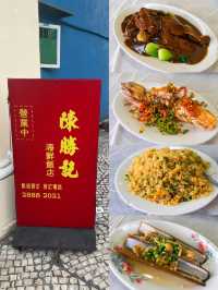 🇲🇴35蚊喺澳門食到米芝蓮餐廳?!