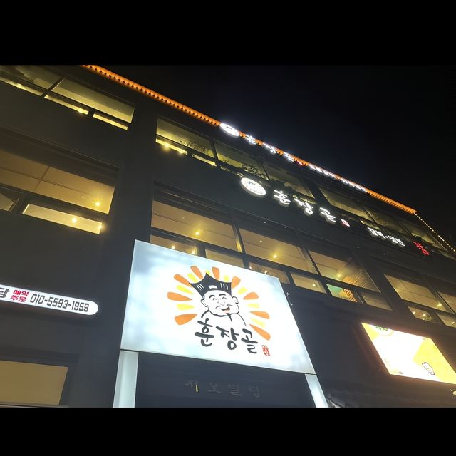 대한민국 명장 셰프의 손맛이 담긴 고기를 맛볼 수 있는 <훈장골>