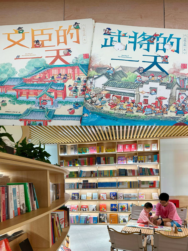 我宣布 這家遛娃文化書房我可以去100次