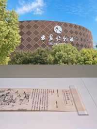 只有1%的人知道的免費小眾博物館