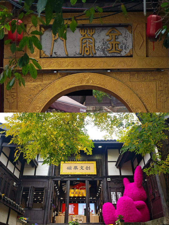 一條石板路，千年磁器口