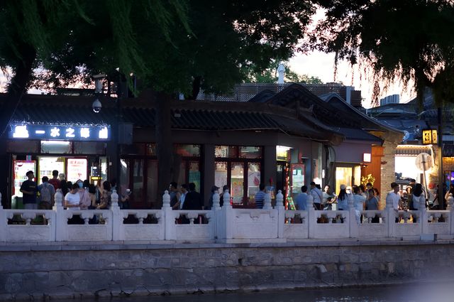 找一個週末的傍晚漫步後海、北海公園、鼓樓，感受愜意