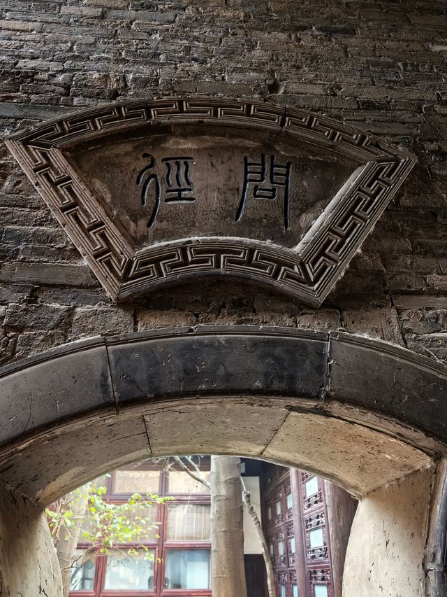 逸圃