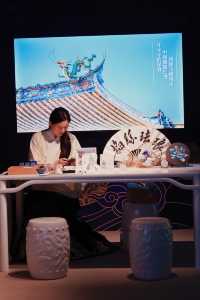 <《蛟龍出海》數字非遺承藝展