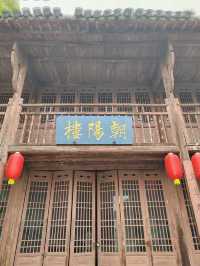 桐鄉書院