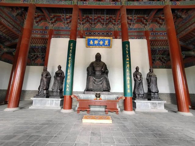 應天府書院