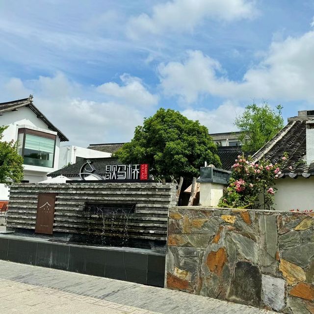 周末去哪玩？去江蘇省昆山市千燈鎮歇馬橋古鎮