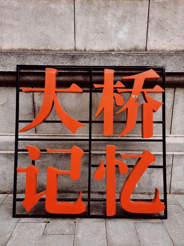 南京夏日避暑好去處—去江蘇省美術新老館看展