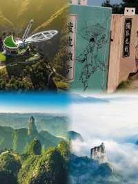 神仙居夏日出遊攻略：探索李白筆下的天姥山
