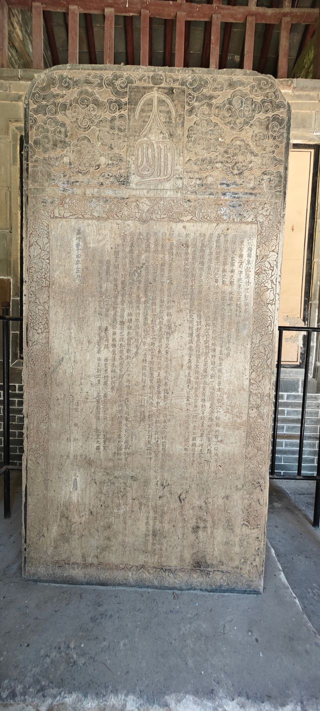 紀念魯國創始人和周禮制定者的太廟 紀念魯國創始人和周禮制定者的太廟