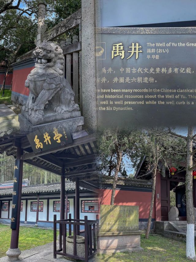 太生氣了，為什麼沒人早點告訴我這個寶藏地，大禹陵