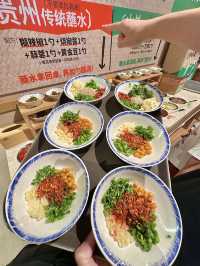 珠海首家!終於有了!!!