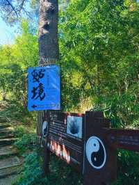 三清山山上住宿，我選擇這裡⋯⋯。