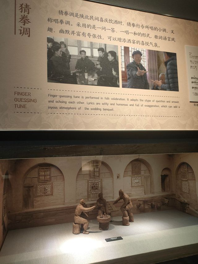 榆林~陝北民歌博物館~說唱就唱的博物館，免費。