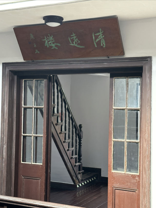 海寧：徐志摩故居。
