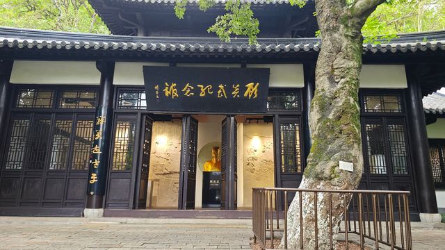 亭林園遊記。