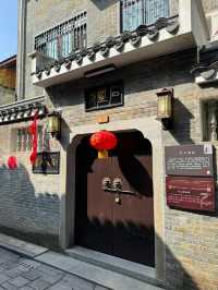 長沙旅遊歷史老街西園北里。