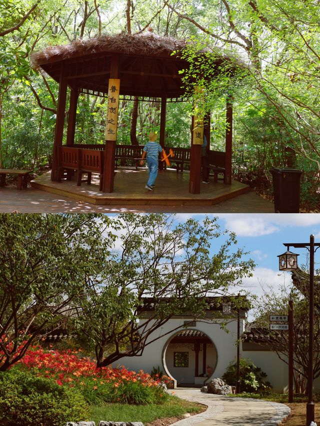 魔都最懂浪漫的公園。