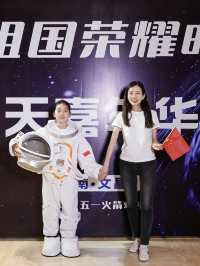 航天快遞已就位15號帶娃C直擊天舟八號。