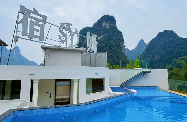 來睇陽朔千古情 民宿我揀呢間。