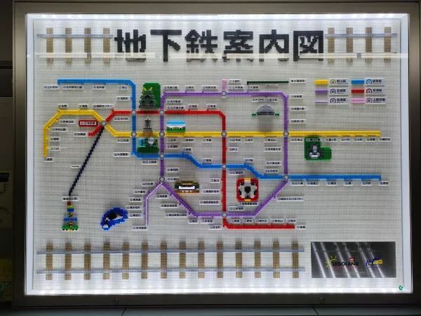 Visiting Nagoya's Higashiyama Zoo and Botanical Gardens: A Cautionary Tale