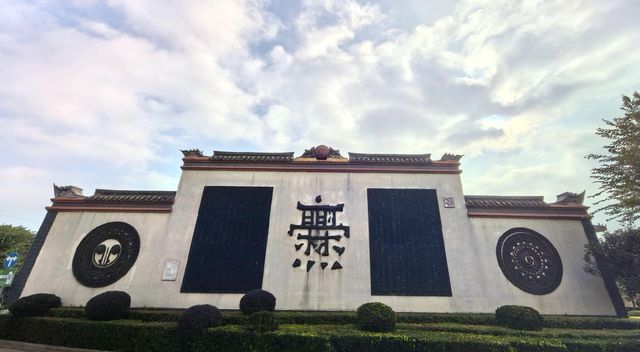 魚米之鄉——麒麟水鄉