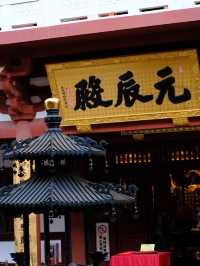 廣州黃大仙｜古風道教「赤松宮」⛩️