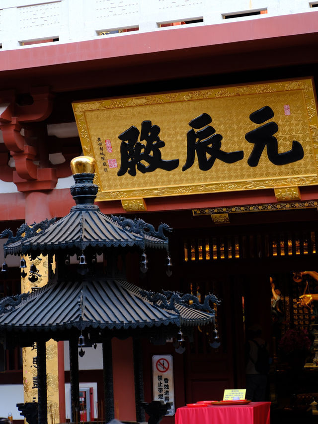廣州黃大仙｜古風道教「赤松宮」⛩️