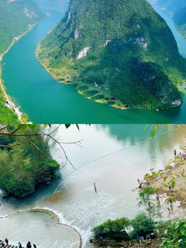 看看綠水青山