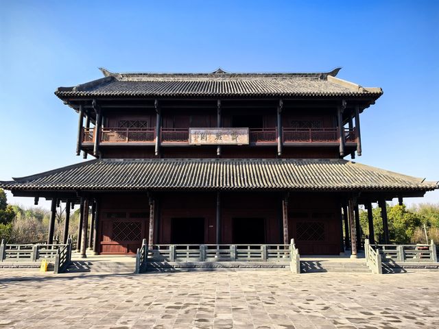 汨羅屈子文化園