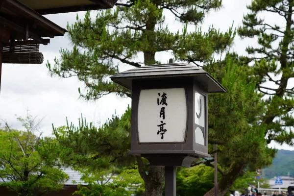 秋の訪れと共に、渡月橋での思い出
