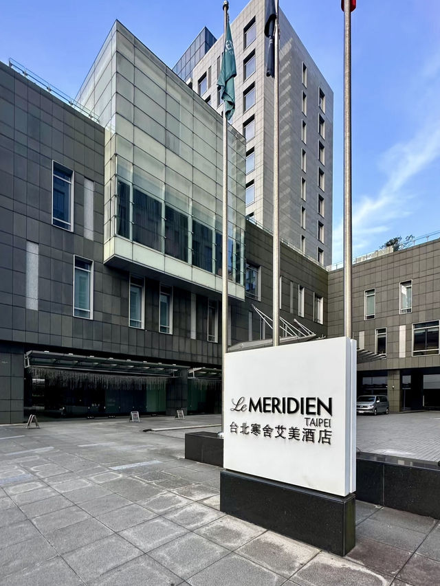 台北寒捨艾美酒店——時尚設計與精緻服務的完美