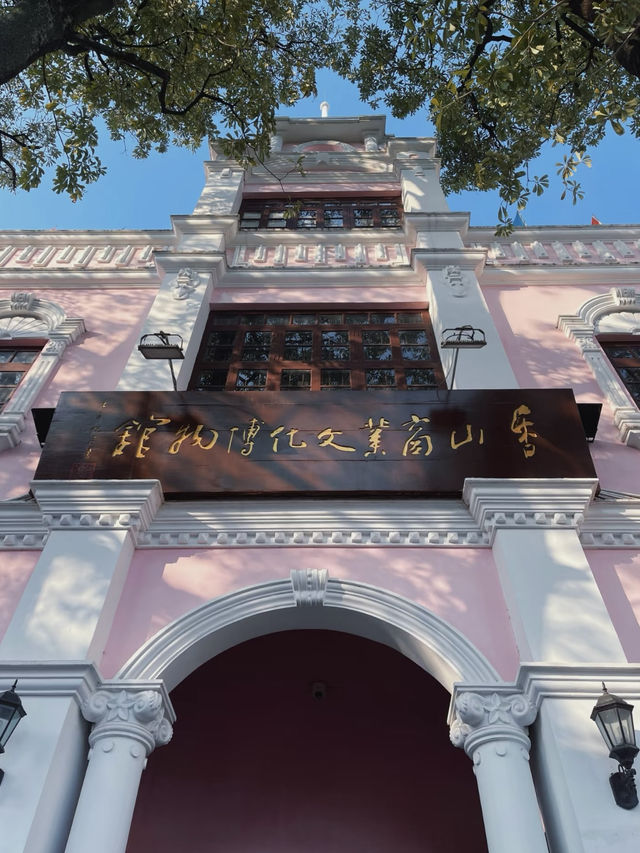 穿越商埠繁華：香山商業文化之旅