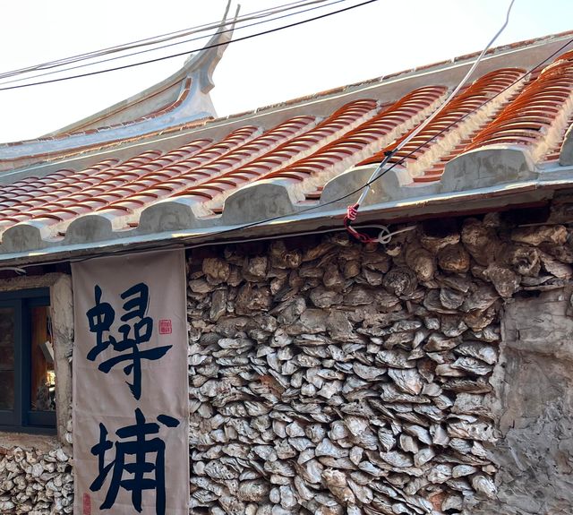 海風雕刻嘅村莊：蟳埔，一座用蠔殼寫詩嘅漁村