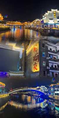 郴州旅遊攻略