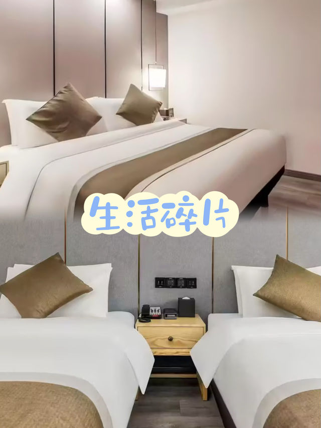 被呢間成都月牙酒店深深吸引住！性價比簡直無得頂