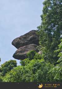 白石嶺