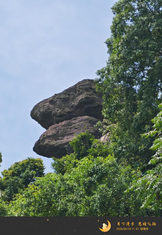 白石嶺