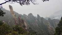 三清山