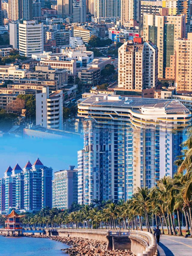 珠海
