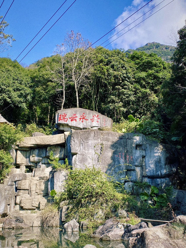 山寺雲深處——莆田瑞雲山風景區
