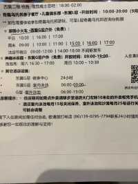 深圳高質酒店+美食一站式享受
