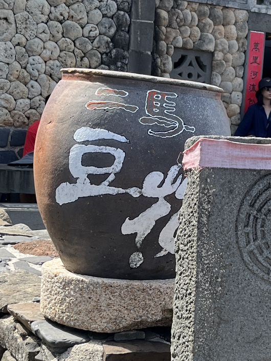 🏮 Erkan Village: Where Every Street Corner Whispers Art & Creativity! 🎨