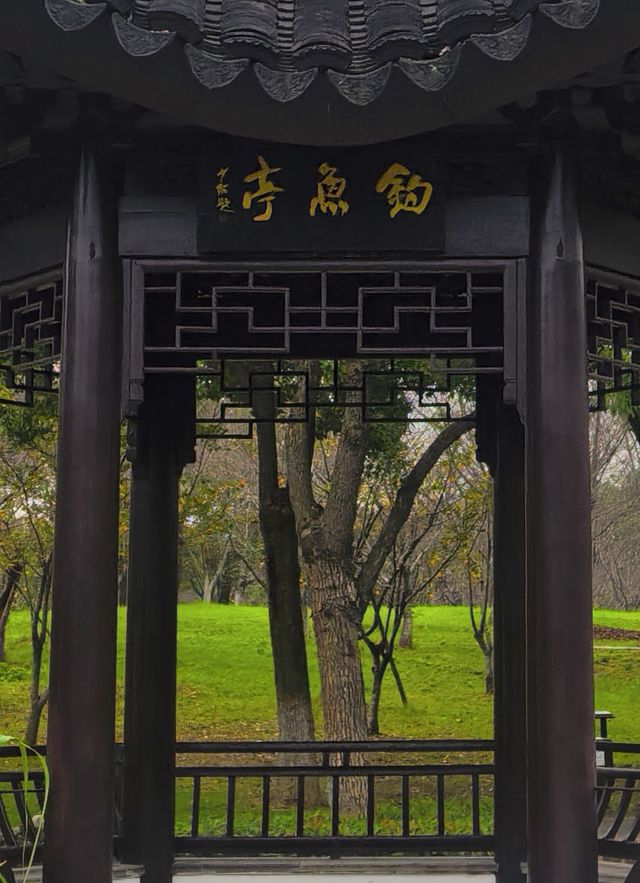 香山垂釣處，一亭寄幽思