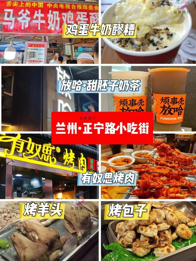 10年本地導遊親筆:河西走廊淡季怎麼玩? 10年本地導遊親筆:河西走廊淡季怎麼玩?