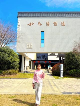 馬鞍山市和県博物館