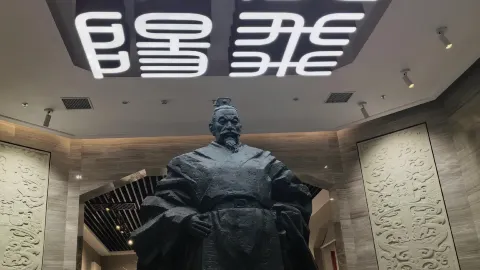 Explore Fengxian Museum! The legendary life of Emperor Gaozu of Han, Liu Bang, comes alive here — traveler post in Feng County
