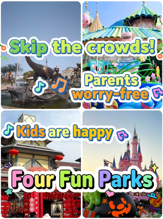 Avoid the crowds! 4 hidden gem theme parks for a relaxed family outing with maximum fun