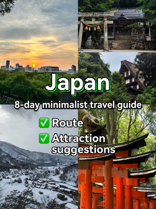 8-day summer trip to Japan: beautiful scenery and great shopping